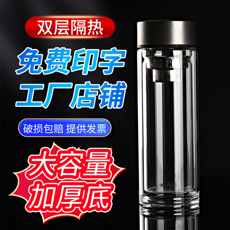 杯子材質怎么選？一篇看懂不同材質的優缺點與適用場景