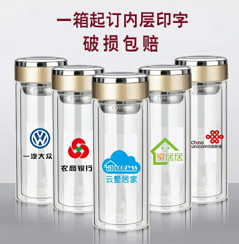 山東晶立方杯業推薦您送玻璃杯,送禮要低調